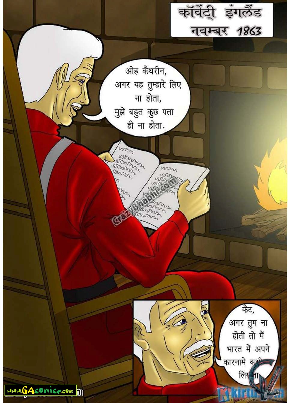 Adult comics hindi