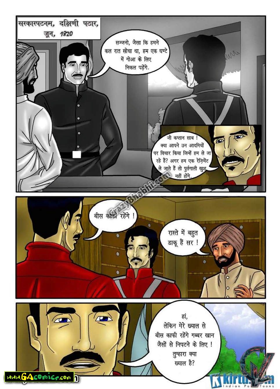 Xxx Hindi Comic Online - Winter in India 2 hindi