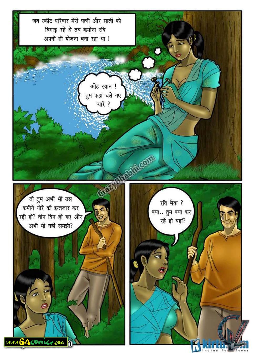 Indian sex hindi comics